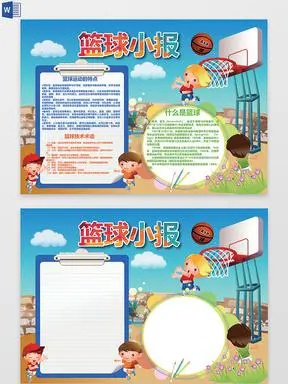 如何通过小组训练提高团队协作能力_2